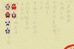 中国风书法纹理海报背景
