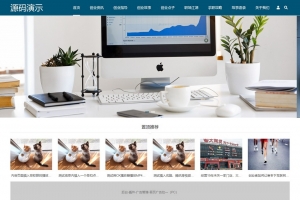 宽屏帝国CMS模板：会员付费视频、下载、新闻资讯，HTML5自适应响应式