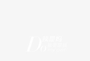 母亲节艺术字体