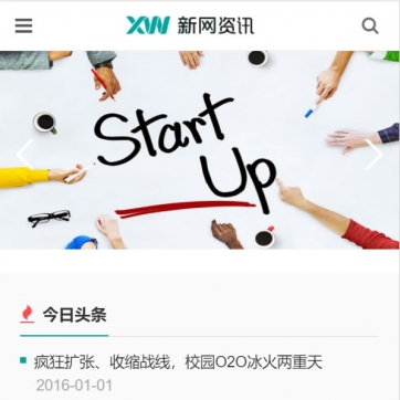 帝国CMS模板：个人博客站群SEO优化，新闻资讯，HTML5响应式手机整站