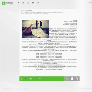 帝国CMS高端整站模板·个人工作室企业团队网站源码