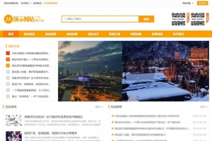 HTML5自适应帝国CMS模板 - 新闻博客工作室，视频收费播放下载一站式解决