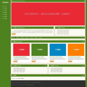 多色可选·企业工作室自适应网站·帝国CMS HTML5手机源码