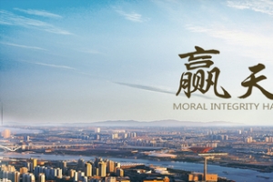 淘宝   首页 商务 海报banner背景