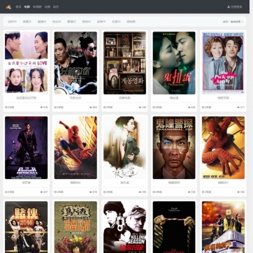 帝国CMS电影视频模板：付费播放下载，HTML5自适应，手机友好，邀请码运营模式，会员中心完整