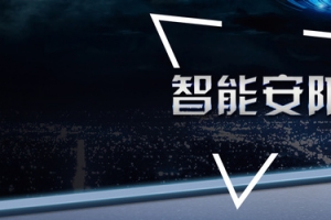 黑色大气居家生活密码锁智能锁全屏海报