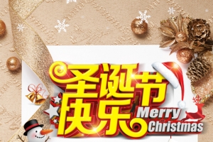 圣诞节快乐雪人彩带