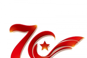 70周年国庆庆祝元素字体