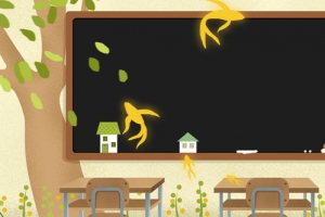 开学季教室课桌黑板手绘banner