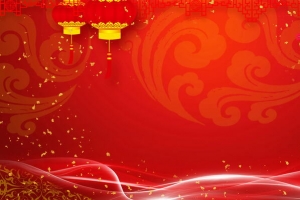 红色年会盛典企业年会背景