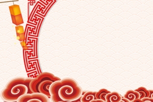 淘宝天猫海报中国风祥云底纹背景