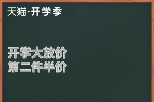 电商主图06