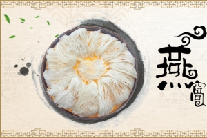 燕窝复古灰色banner