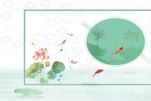 中国风荷塘学术交流绿色海报banner