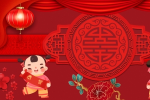 恭贺新春福娃背景图