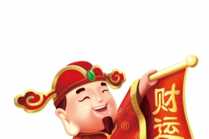 财神爷