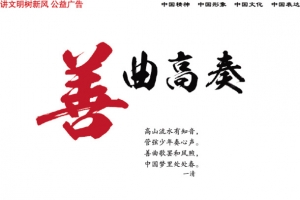 中国梦素材模板