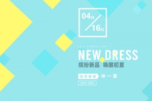 新品上新海报背景图