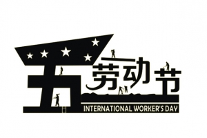 51促销