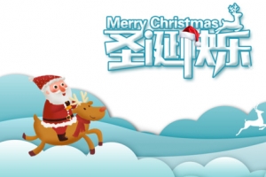 圣诞快乐圣诞帽圣诞老人麋鹿雪花