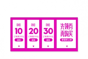双12享受折上折