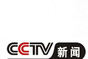 新闻联播