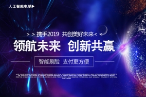 领航未来科技紫色地球科技海报