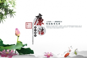 企业文化展板