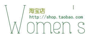 女人节