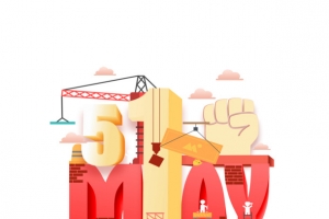 51创意艺术字元素