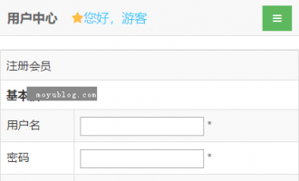 注册会员手机端