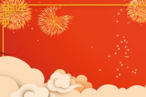 新年海报banner