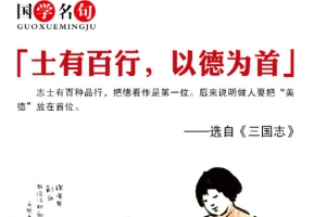 中国梦素材模板