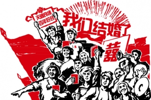 婚礼主题矢量素材