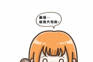 卡通腊八粥矢量