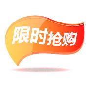 淘宝活动图标淘宝抢购图片素