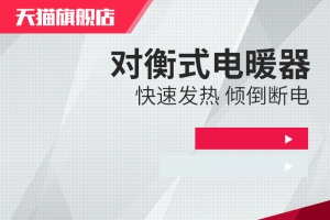 简约几何灰色电暖器PSD分层主图背景素材
