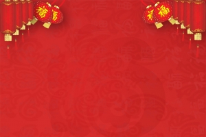 新春年会红色灯笼H5背景