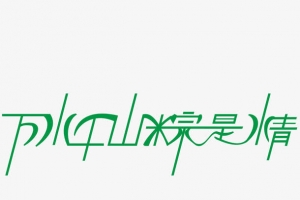 端午