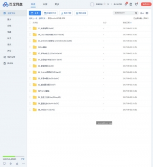 安卓Android入门基础就业班#76期，全方位视频教程，助你轻松入门安卓开发
