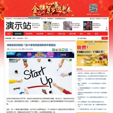 【全平台兼容】响应式手机&平板个人博客/资讯/文章帝国CMS HTML5整站模板
