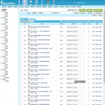 视频会员播放软件下载 | 资讯新闻门户 | 自适应手机HTML5帝国CMS整站模版后台功能