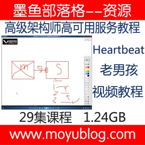 老男孩高级架构师亲授，Heartbeat高可用服务实战视频教程