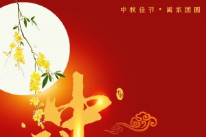 中秋 月饼 嫦娥 彩绘 广告 02