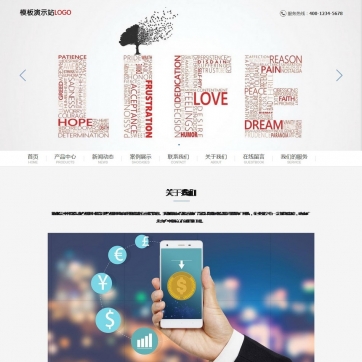 高端企业定制 | 帝国CMS自适应HTML5整站源码，跨屏体验，未来可扩展