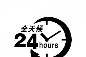 全天候24小时图形元素
