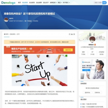 帝国CMS全功能整站模板 - 视频收费播放、下载、新闻资讯、商城，自适应HTML5