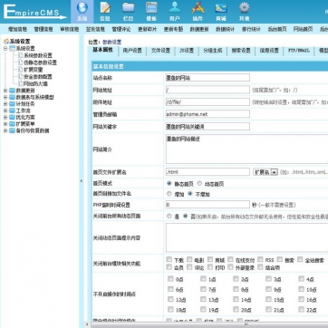 第一版经典移植个人博客源码，HTML5响应式自适应手机帝国CMS模板后台功能