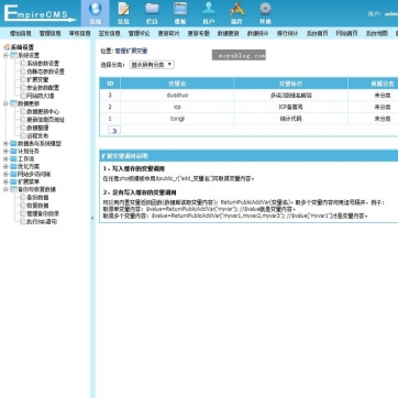 个人博客帝国CMS模板 - 资讯文章，HTML5响应式，手机自适应整站源码后台功能
