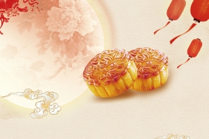中秋节活动海报背景
